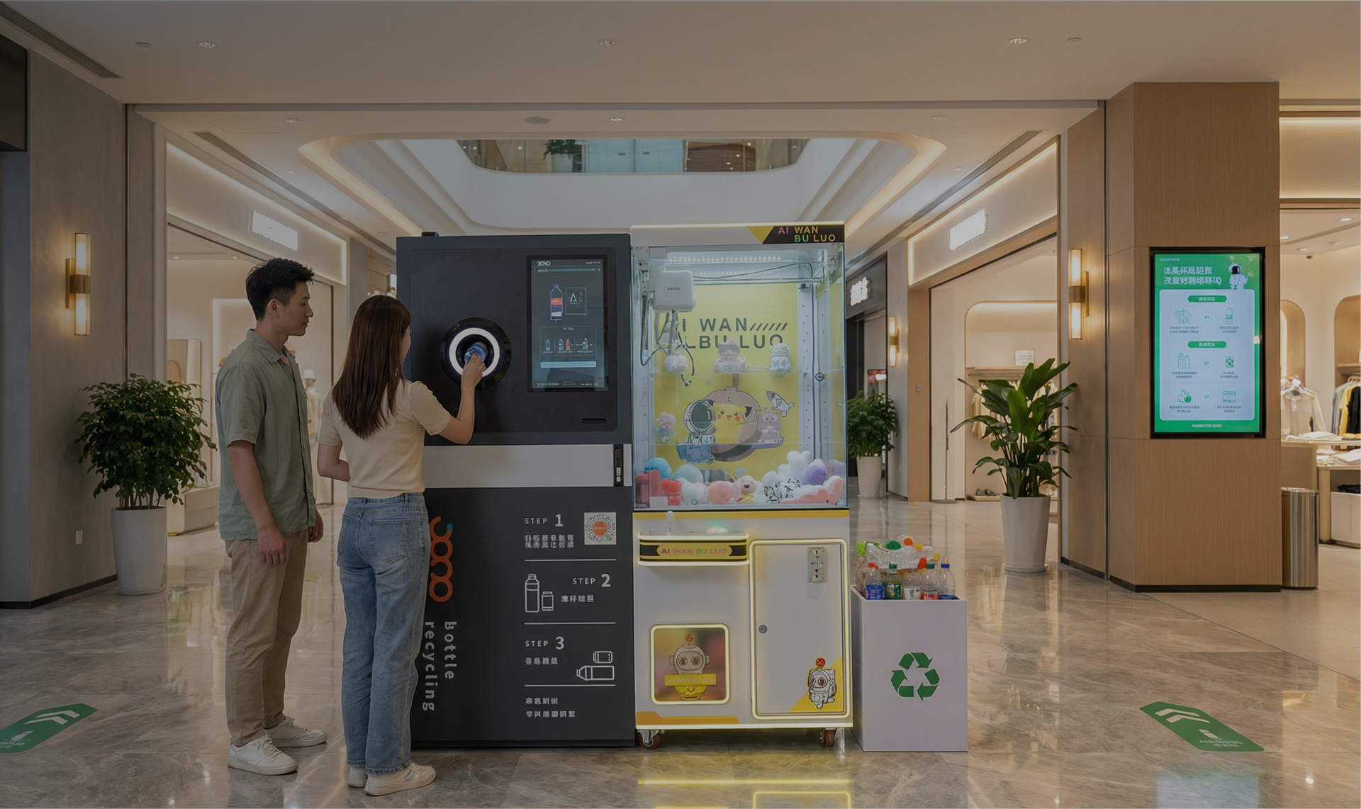 Smart Collection 1
