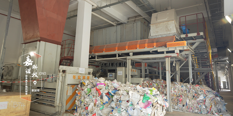 Singapore mixed household waste MBT project site 2
